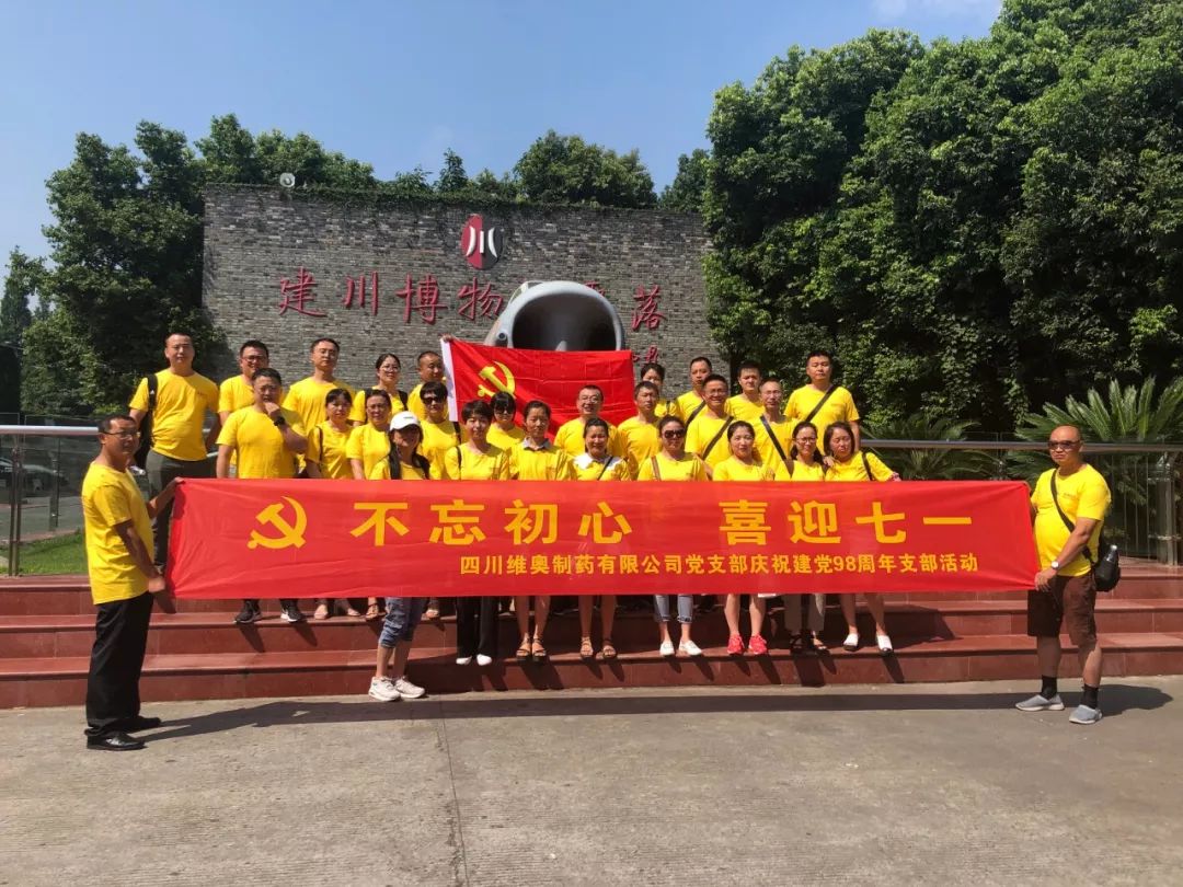 微信圖片_20190822101307.jpg 微信圖片_20190822101307.jpg