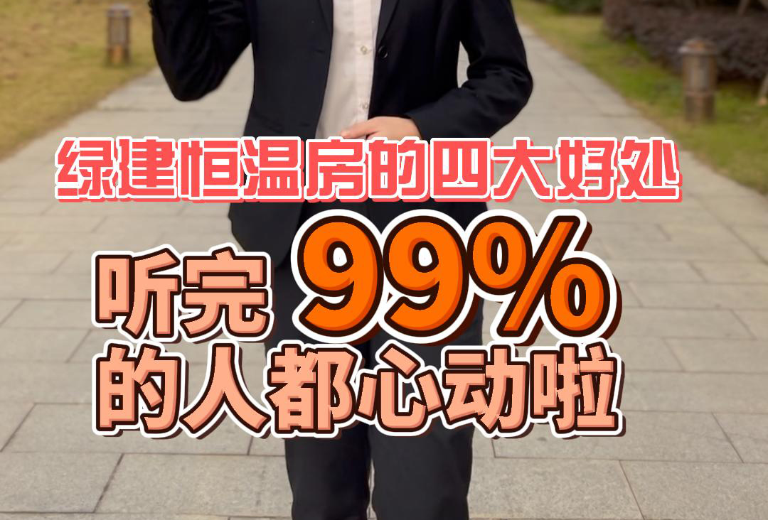 視頻